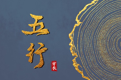 择吉黄历|开业择吉日|择吉皇历