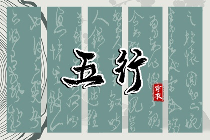 择吉日大全 择吉日历 开业择吉日