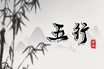 择吉老黄历皇历|老皇历查询|择吉皇历