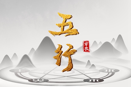 择吉日大全_开业择吉日_择吉皇历